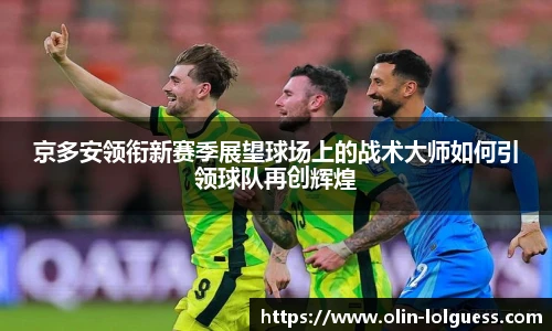 LOL英雄联盟竞猜平台
