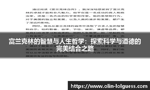 LOL押注正规平台