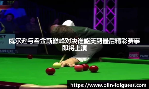 LOL竞猜大厅