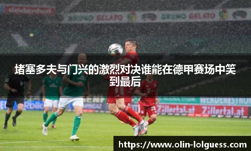 LOL竞猜大厅