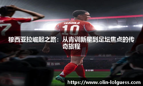 LOL押注正规平台