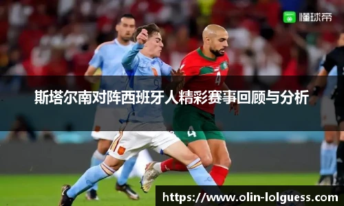LOL竞猜
